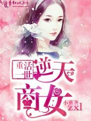 开局领取龙神武魂