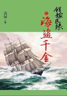 重生玄冥