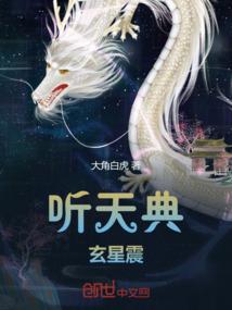 归隐的大魔王