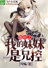 书名随便好了反正不会有人去看的