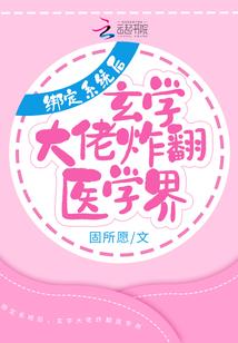 打破仙门