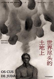 手持半卷书