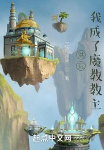 奇迹强者