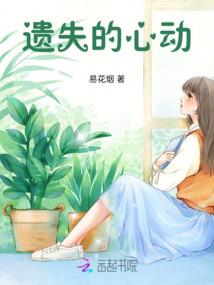 爱你的那些事