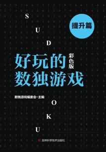 异常生物园长