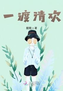 被大雪埋葬的我们