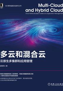 子衿游记