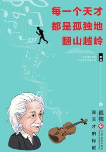 逆世圣尊