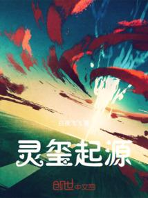 站峰
