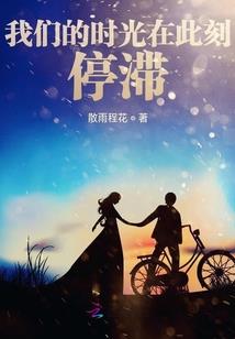 狼道在劫不逃