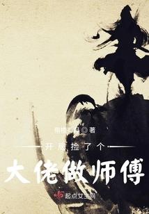 六世浮歌