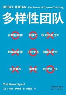 心念旧恩