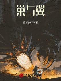 刀花翎