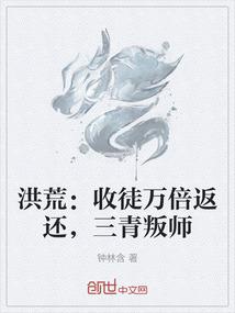 世界超自然委员会