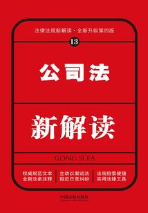 三界隐仙传