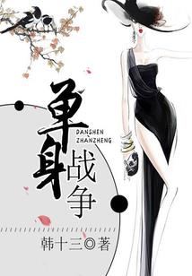 明星是个炼丹师