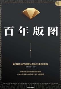 神之现