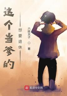 无厘头召唤