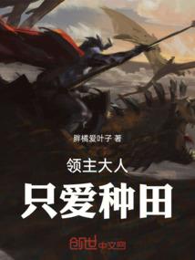米小圈上学记