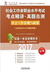涅槃计划之畏惧