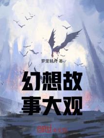 碌碌红尘