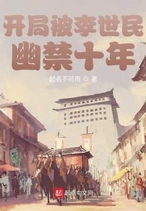 雪笼