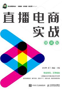 无限之异兽进化续