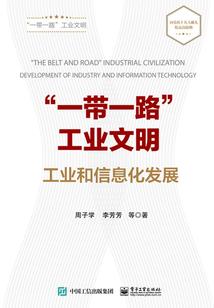 能力交错的世界