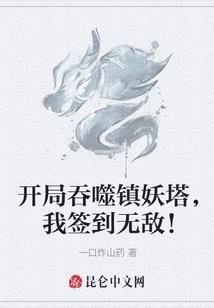 公主请回头