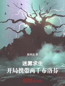 重生之超品仙帝
