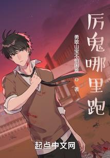 火影之万界至尊