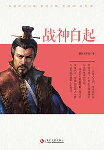 南疆巫事