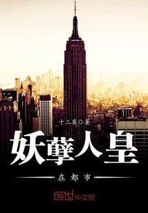 抓鬼教授