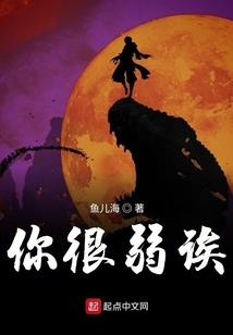 妍夕