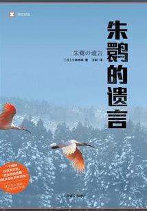 农女逆袭拐个王爷去种田