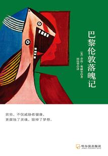 清秀佳人之异世无心