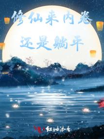勿视，非礼