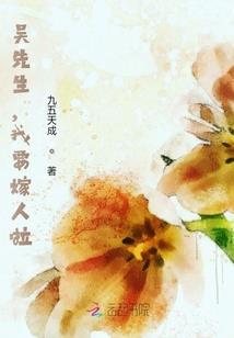 炎神道