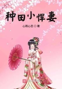 重生之劳资重生晚了