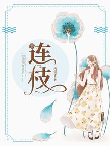 灵笼—溯