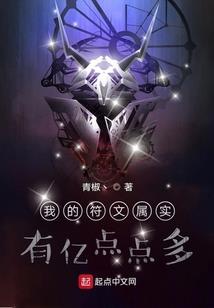 恶毒女配苏日禾翻身攻略