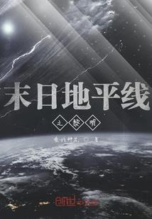 行者之境