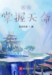 冰冷的乐园
