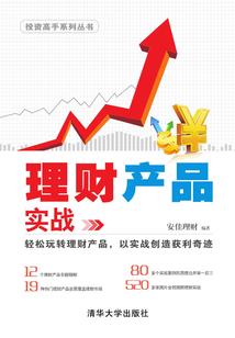 沫若晴天