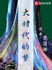 四域之巅