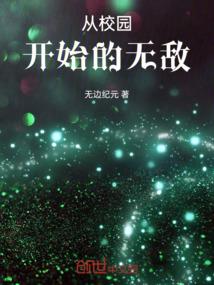 永夜，给爱情打包