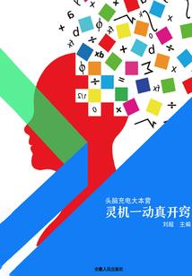梦幻仙镇