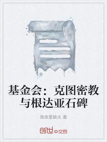 幽默的故事