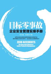 诸天无限之英灵无双