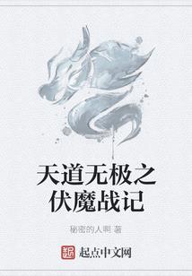 昆仑二三事之纯情师父恶质徒
